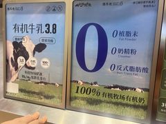 -须尽欢·冰淇淋&中国茶(翔殷路店)