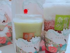 -奈雪的茶(金鹰广场店)