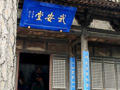 -雁门关景区