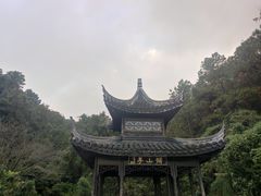 -旺山景区
