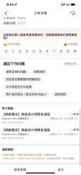 -Kraemer Paris  苏豪路易士·嘉玛发廊