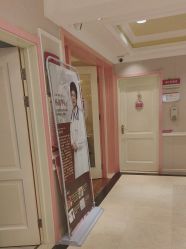 -北京俪婴妇产医院(朝阳大悦城店)