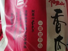-华润万家便利超市(五爱家园店)
