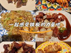 -大成铁板烧•板前(复古餐厅石老人店)