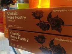 -HappyMiss花满楼·鲜花饼·鲜花茶·伴手礼(上海环球港店)