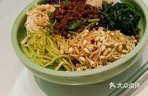 Colorful Rice Noodle Salad