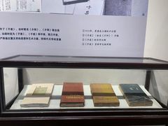 -茅盾纪念堂