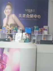 -广州美莱医疗美容医院