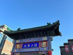 -古文化街旅游区