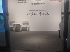 门面-F45 TRAINING健身工作室(体育中心店)