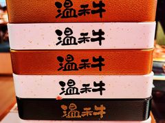 -温禾牛·和牛寿喜烧自助火锅(恒基名人店)