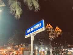 -库玛丽尼泊尔风味餐吧