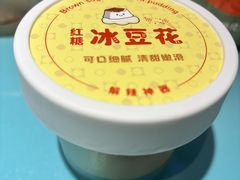 -川正旺江湖菜(三元桥店)