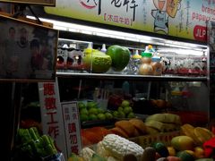 -六合夜市