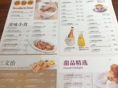 菜单-翠华餐厅(宝安壹方城店)