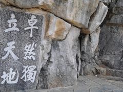 -桂林独秀峰王城景区