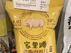 -金鹰超市(国际购物中心新街口店)