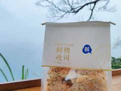 -Brew Farm·精酿农场海滨悬崖餐厅