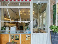 -绿小院(荔湾店)