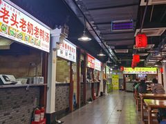 -星隆国际·芜湖小吃街