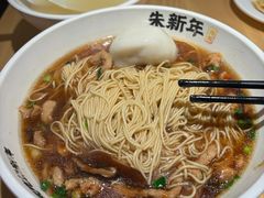 -朱新年·苏式汤团·面点(北寺塔店)
