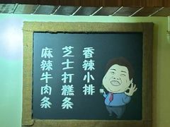 -恩你小木屋·韩式料理(假日广场店)