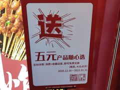 -千禧炸串(明瓦廊店)