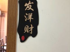-白羊坡