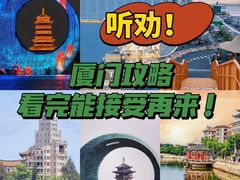 -厦门明发国际大酒店(会展中心环岛路店)