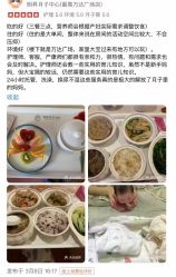 -明昇月子中心(番禺万达广场店)