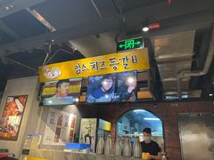 -肥肥虾庄·金牌油焖大虾(杨园滨江时代walk店)