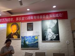 -刘诗昆艺术学校(一品天下校区)