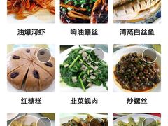 -状元楼(金溪路店)