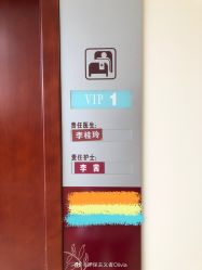 点击看大图 -复旦大学附属妇产科医院(杨浦院区)