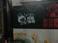 -又见炊烟私房菜(敬亭路店)