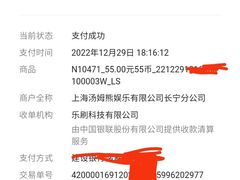 -咪哒唱吧(龙之梦城市生活中心店)