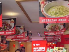 -辣得叫湘菜(四明店)