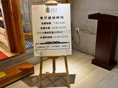 -纽斯洗浴SPA(三墩店)