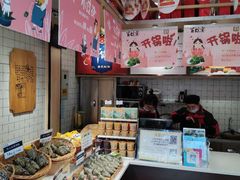 -真真老老(月河花鸟市场店)