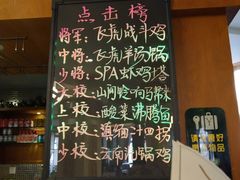 -飞虎过桥米线(翠湖店)