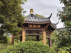 -庐山风景名胜区-东林大佛