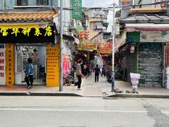 门面-文记壹心鸡(宝华路店)