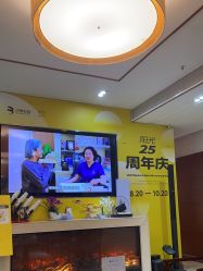 -深圳阳光医疗美容医院·旗舰店