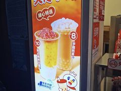 -蜜雪冰城(万达广场外B号门门口外集装箱店)