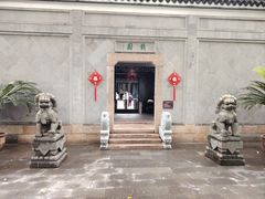 -绮园景区
