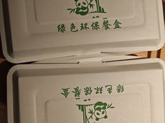 -阿三生煎(正弘城店)