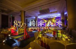 -上海雅居乐万豪侯爵酒店·宴会厅
