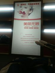 -净颜专业祛斑祛痘