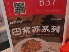 -肥肥虾庄·金牌油焖大虾(汉街SKP店)