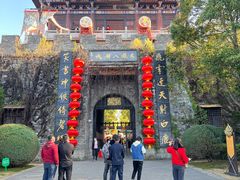 -天龙八部武侠城